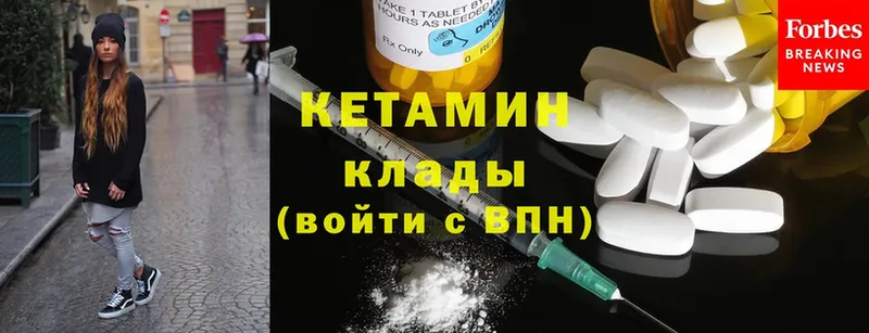 где купить наркоту  Кирс  КЕТАМИН ketamine 