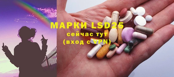 MDMA Premium VHQ Белокуриха