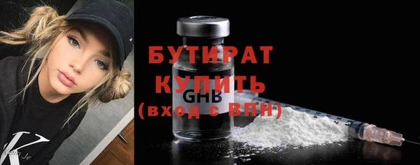 MDMA Premium VHQ Белокуриха