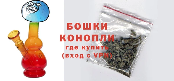 MDMA Premium VHQ Белокуриха