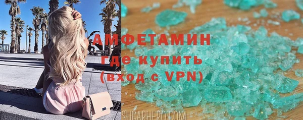 MDMA Premium VHQ Белокуриха